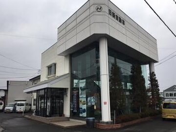 日新自動車整備工場 1 e697a5e696b0e887aae58b95e8bb8ae695b4e58299e5b7a5e5a0b4