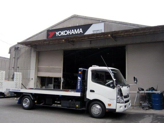 有限会社 相間自動車 1 e69c89e99990e4bc9ae7a4be e79bb8e99693e887aae58b95e8bb8a