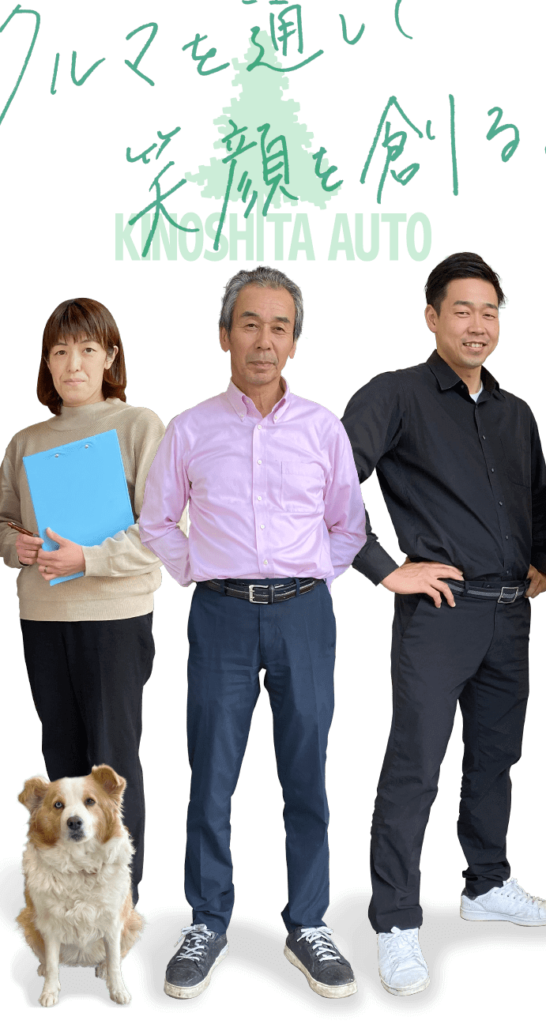 木下オートサービス 1 e69ca8e4b88be382aae383bce38388e382b5e383bce38393e382b9