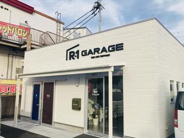 枚方の自動車修理工場 (日本) 1 e69e9ae696b9e381aee887aae58b95e8bb8ae4bfaee79086e5b7a5e5a0b4 e697a5e69cac