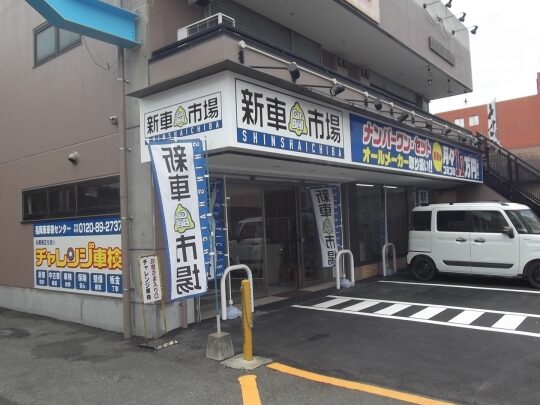 (株)流通自動車整備工場 1 e6a0aae6b581e9809ae887aae58b95e8bb8ae695b4e58299e5b7a5e5a0b4