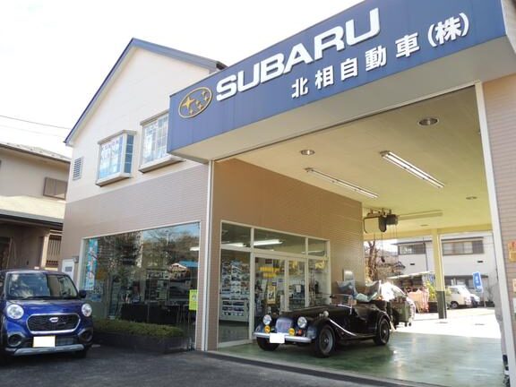 相模原の自動車修理工場 (日本) 1 e79bb8e6a8a1e58e9fe381aee887aae58b95e8bb8ae4bfaee79086e5b7a5e5a0b4 e697a5e69cac