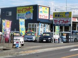 車検 板金のセイフット 香川県高松市で自動車修理 1 e8bb8ae6a49c e69dbfe98791e381aee382bbe382a4e38395e38383e38388 e9a699e5b79de79c8ce9ab98e69dbee5b882e381a7e887aae58b95e8bb8ae4bfaee79086