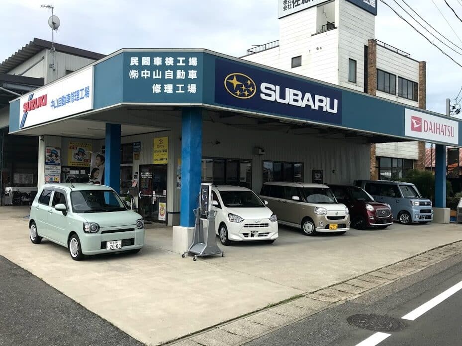 (株)中山自動車修理工場 1 efbc88e6a0aaefbc89e4b8ade5b1b1e887aae58b95e8bb8ae4bfaee79086e5b7a5e5a0b4