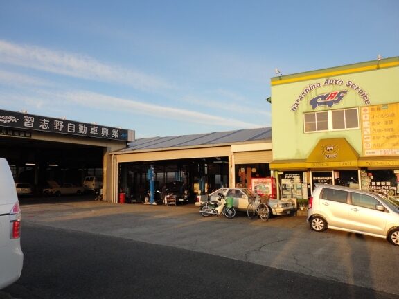 (株)習志野自動車興業 1 efbc88e6a0aaefbc89e7bf92e5bf97e9878ee887aae58b95e8bb8ae88888e6a5ad
