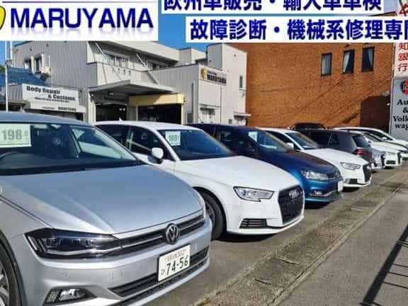 Total carshop MARUYAMA 1 total carshop maruyama