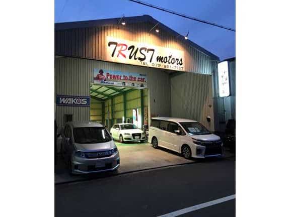 トラストモーター和歌山インター店 1 e38388e383a9e382b9e38388e383a2e383bce382bfe383bce5928ce6ad8ce5b1b1e382a4e383b3e382bfe383bce5ba97 1