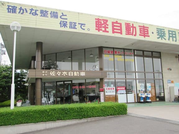 e388b1e4bd90e38085e69ca8e887aae58b95e8bb8ae695b4e58299e5b7a5e5a0b4 1