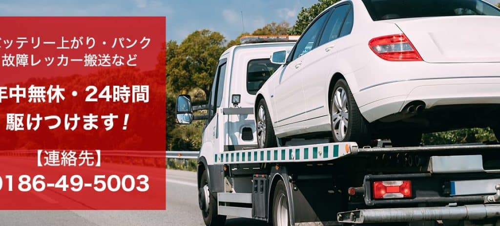 ㈱千葉自動車 1 e388b1e58d83e89189e887aae58b95e8bb8a
