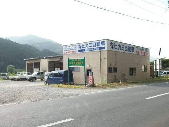 efbc88e69c89efbc89e38392e382abe3839fe887aae58b95e8bb8a 1